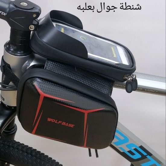 صورة شنطة جوال مميزة مع علبة لحفظ الجوال بكل أمان